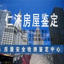  北京秉乾房地产经纪公司 主营 从事房地产经纪业务