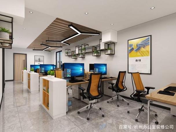 杭州萧山区房产中介公司办公室装修设计效果图